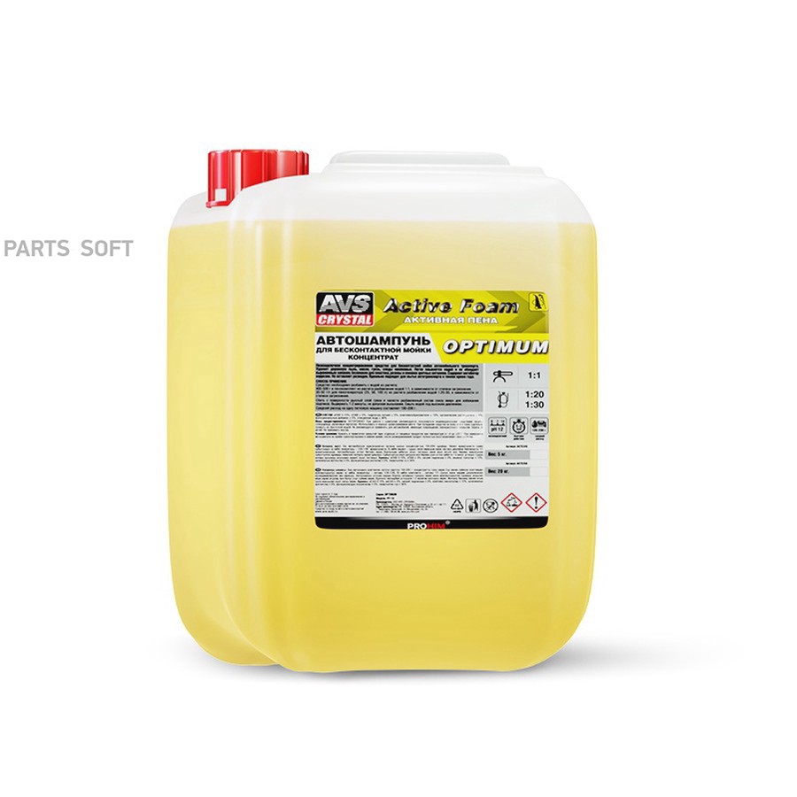 Автошампунь для бесконтактной мойки Active Foam AVS 5 л концентрат OPTIMUM - AVS None None